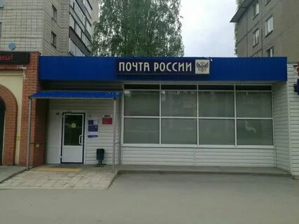 Номер телефона почты липецка