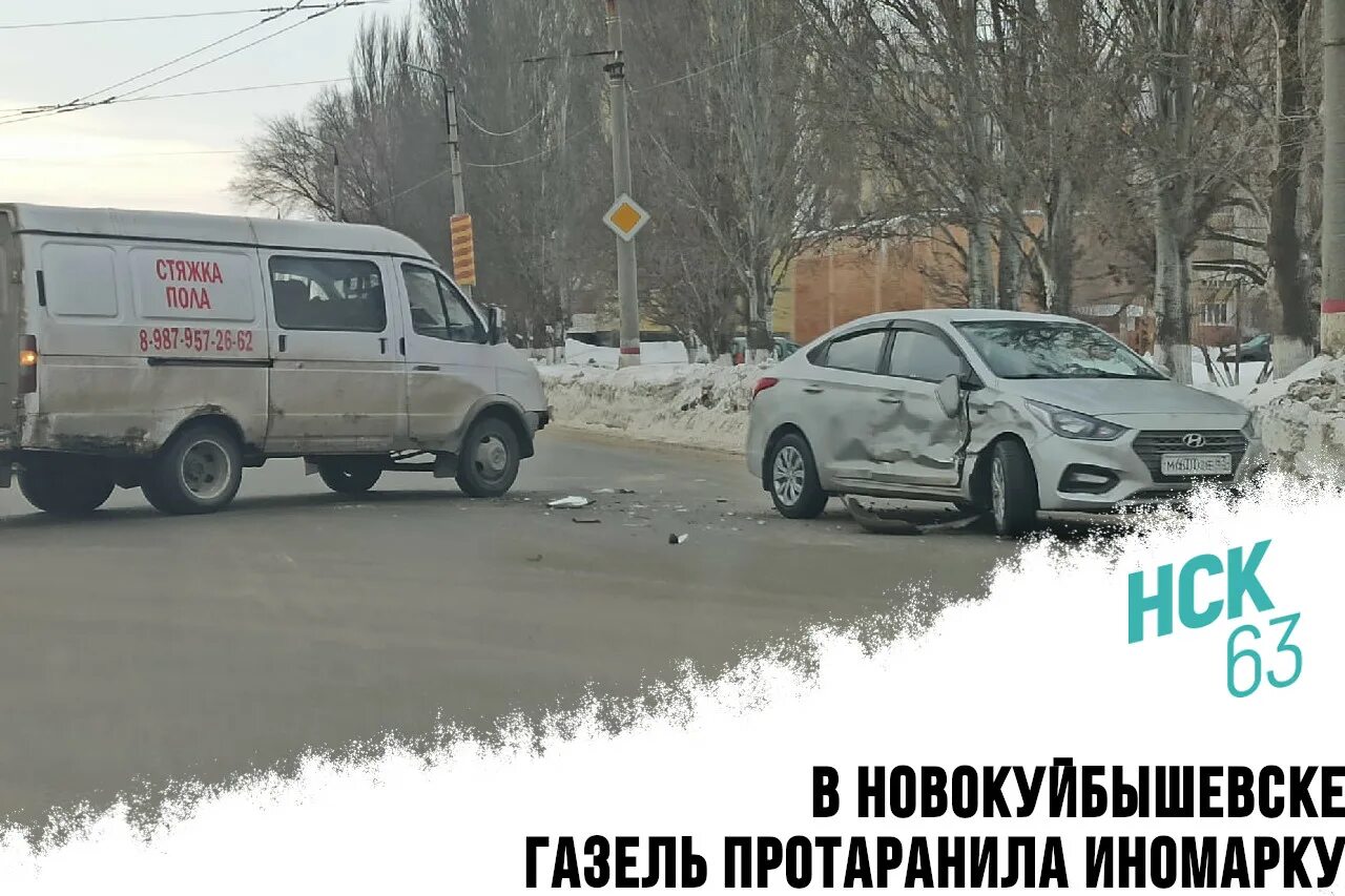 Сорочинск люди. Подслушано новокуйбышевск. Подслушано город новокуйбышевск. Подслушано у водителей электросталь наклейка. Новокуйбышевск строится.