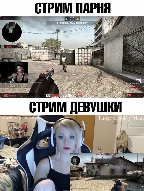 Как найти стримера