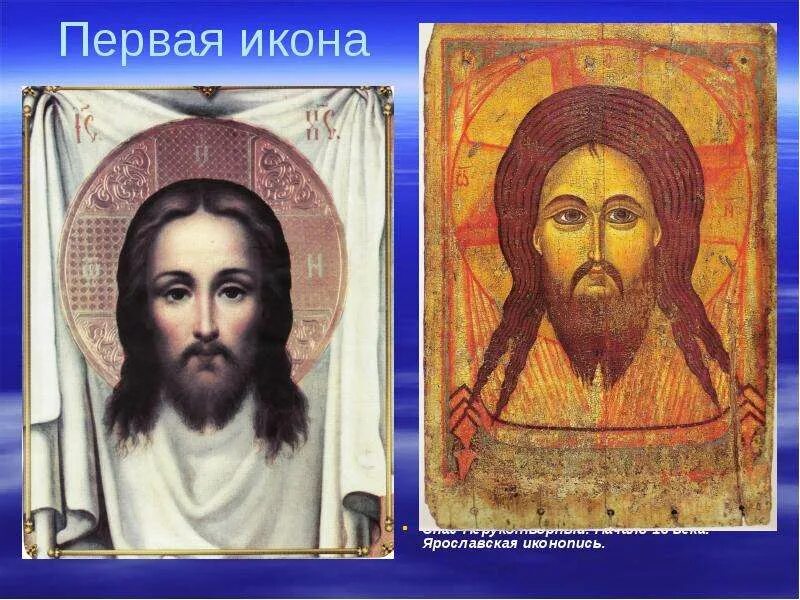 Первые иконы. Самые ранние иконы. Где первая икона. Спас нерукотворный византийская икона. Владимирская икона божией матери византия 12 век.