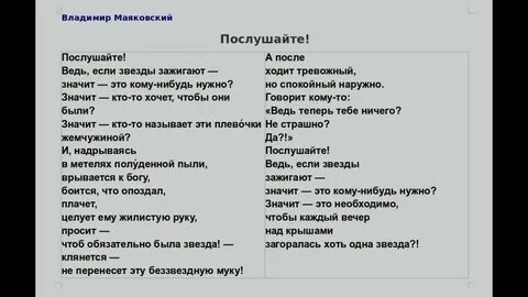 Послушайте какой жанр