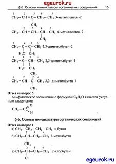 Программа химия 9 класс 2024