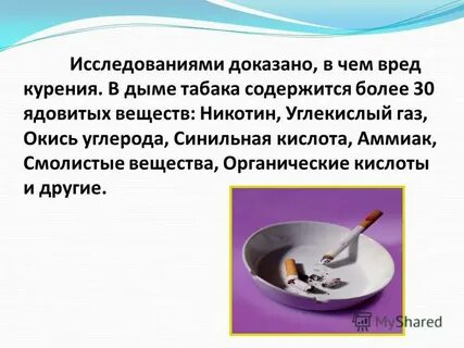 Исследований было доказано