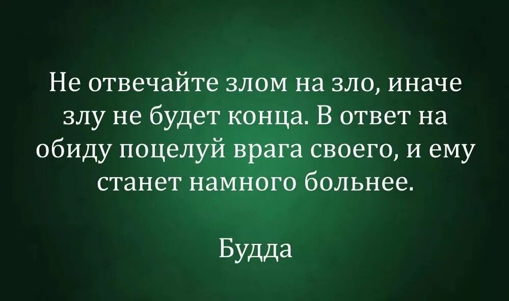 Меня не замечают люди. В действительности всё не так как на самом деле. Всё что в жизни происходит всё к лучшему. Цитаты ирвина уэлша. В действительности всё иначе чем на самом деле.