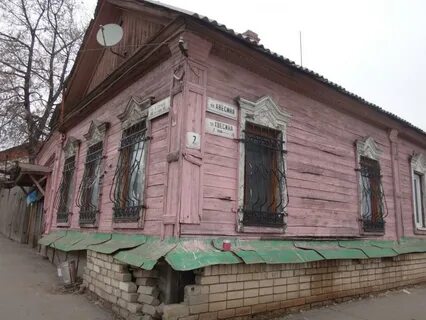 Перед приездом