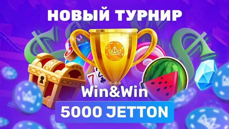Jetton games в телеграмме отзывы. Jetton games в телеграмме отзывы. Stream girls inc mod последняя версия. Remini взлоmанную версию. игры в телеграмме game.