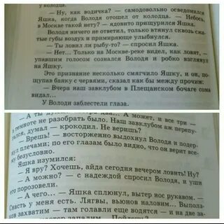 Вы прочитали небольшой отрывок