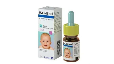 Називин детский аналоги