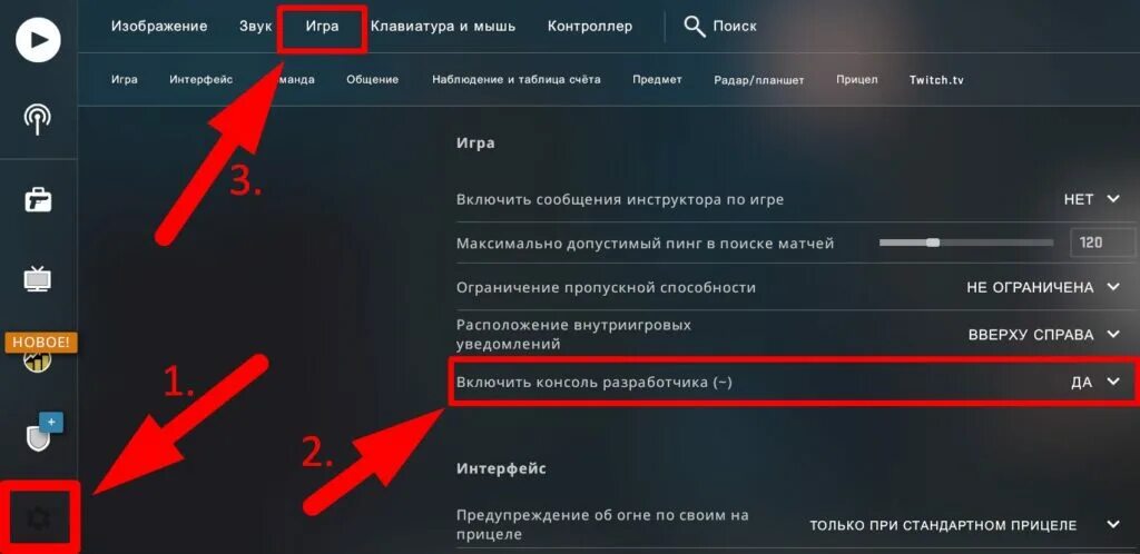 Бинд на расположение рук в кс го Карта чтобы сделать руки в кс го