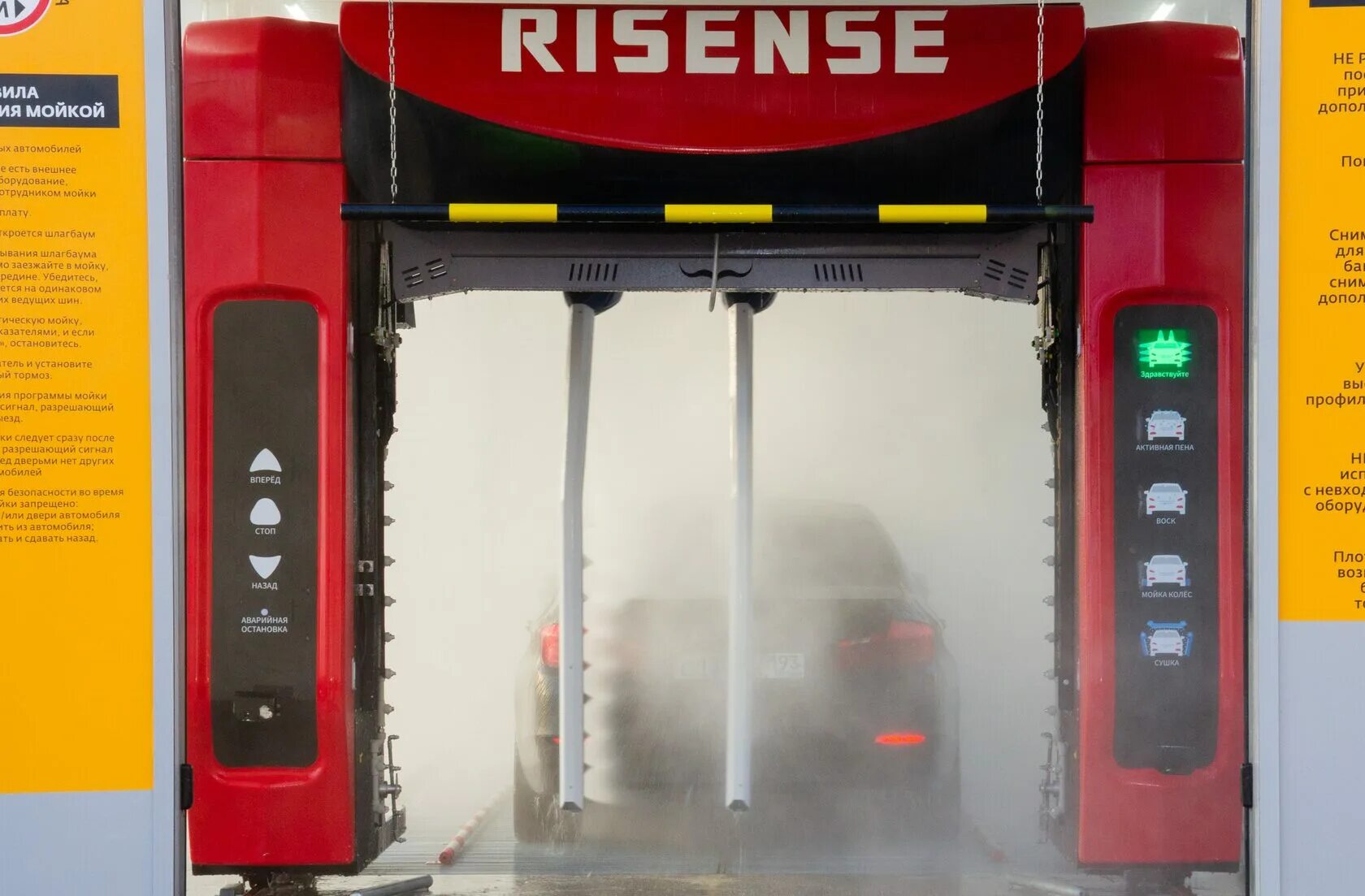 Автомойка робот под ключ. Роботизированная автомойка cleanvac. Робот мойка kolon 360. Роботизированная автомойка cleanvac. Запчасти для робот моек.