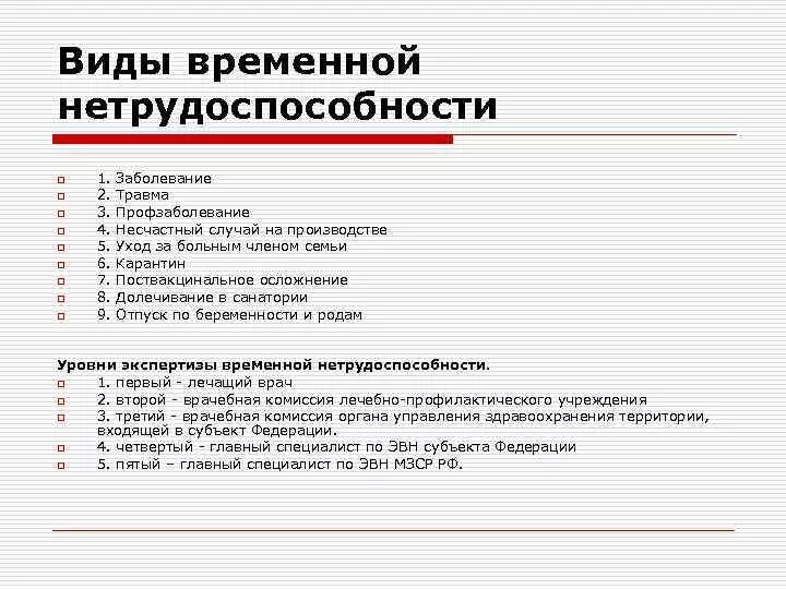 Перейти на страницу с картинкой