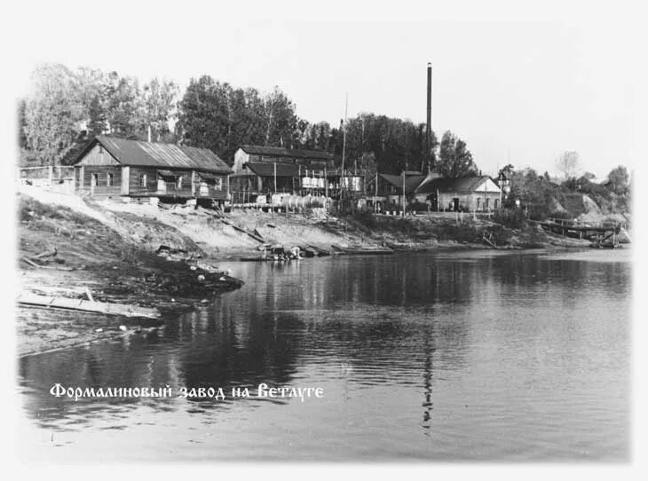 Красные баки Нижегородская область. Р.П.красные баки Нижегородской области. Посёлок красные баки Нижегородская область. Формалиновый завод красные баки. Прослушка красные баки нижегородской