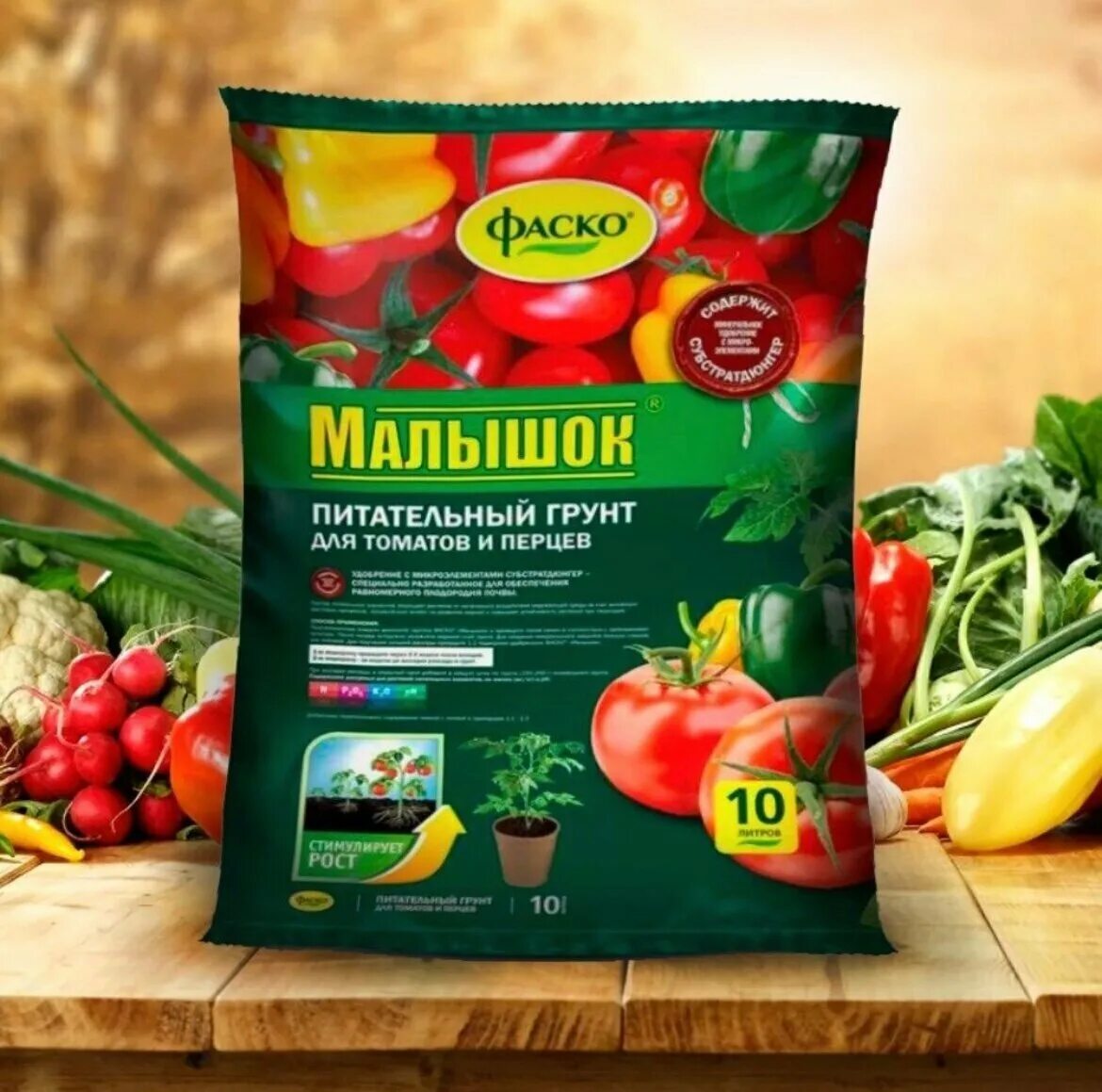 Peppers 10. Грунт Фаско Малышок для томатов и перцев 25 л.. Грунт Фаско Малышок для томатов и перцев 10 л.. Грунт для томатов и перцев 25л Малышок. Грунт Фаско Малышок для томатов и перцев.