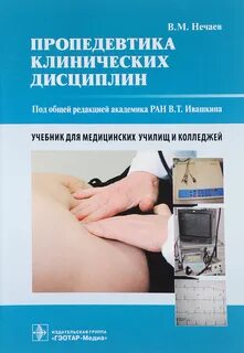 Пособия по дисциплине