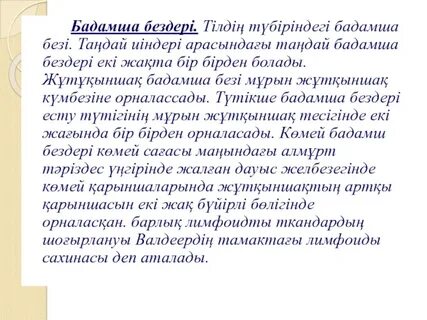 80-ші жылдардағы порно кастинг