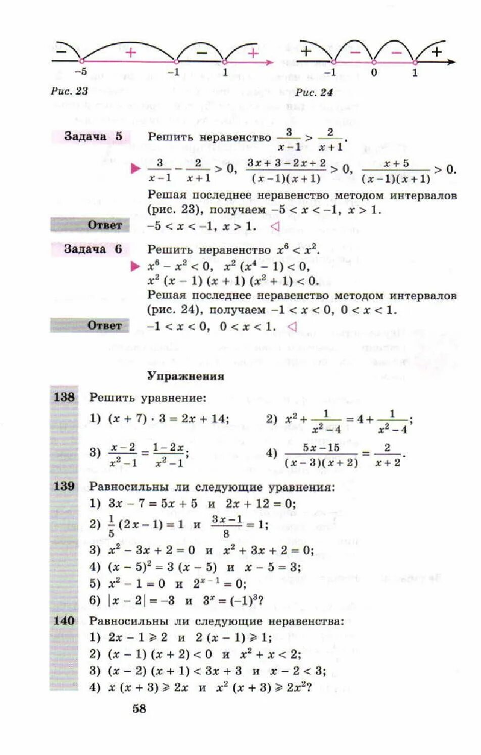 Алгебра 11 алимов учебник читать. Учебник алгебра и начала анализа 10-11 класс алимов. Учебник алимов 10-11. Алгебра 11 алимов учебник читать. Алгебра 10 класс макарычев учебник.