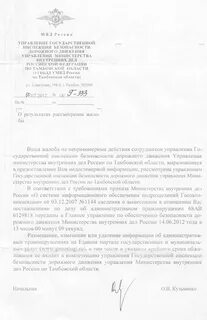 Приказ 736 последняя редакция