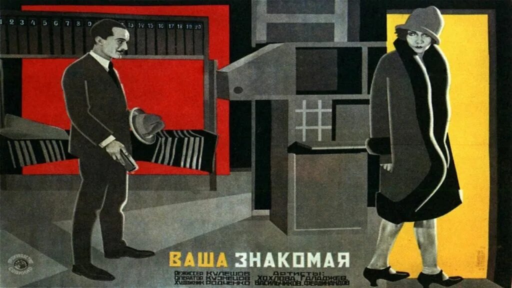 Кто ваша знакомая. Кто такой знакомый. Если человек оказался дерьмом. Кто ваша знакомая. Подруги учат парня пикапу.