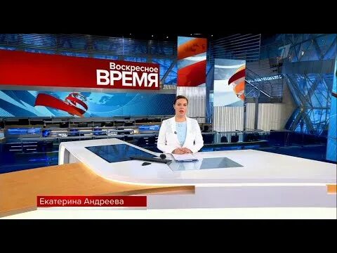 Воскресное время начало. Воскресное время. Час спорту 5 канал 2007. Воскресенье время. Воскресное время первый канал.