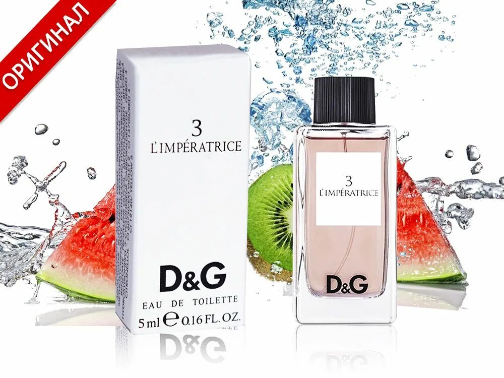 Купить воду императрица. Dolce Gabbana 3 l Imperatrice. Дольче Габбана l'Imperatrice 3. Парфюм d&g l Imperatrice 3 Dolce&Gabbana. Духи Дольче Габбана LIMPERATRICE 3.