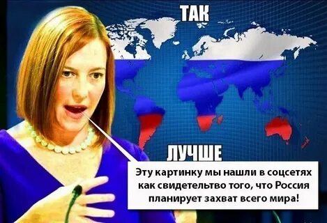 Российских планирую