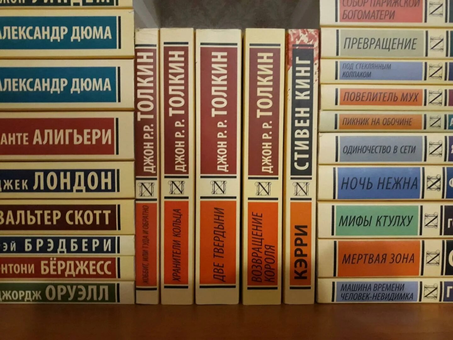 В каком порядке читать толкиена