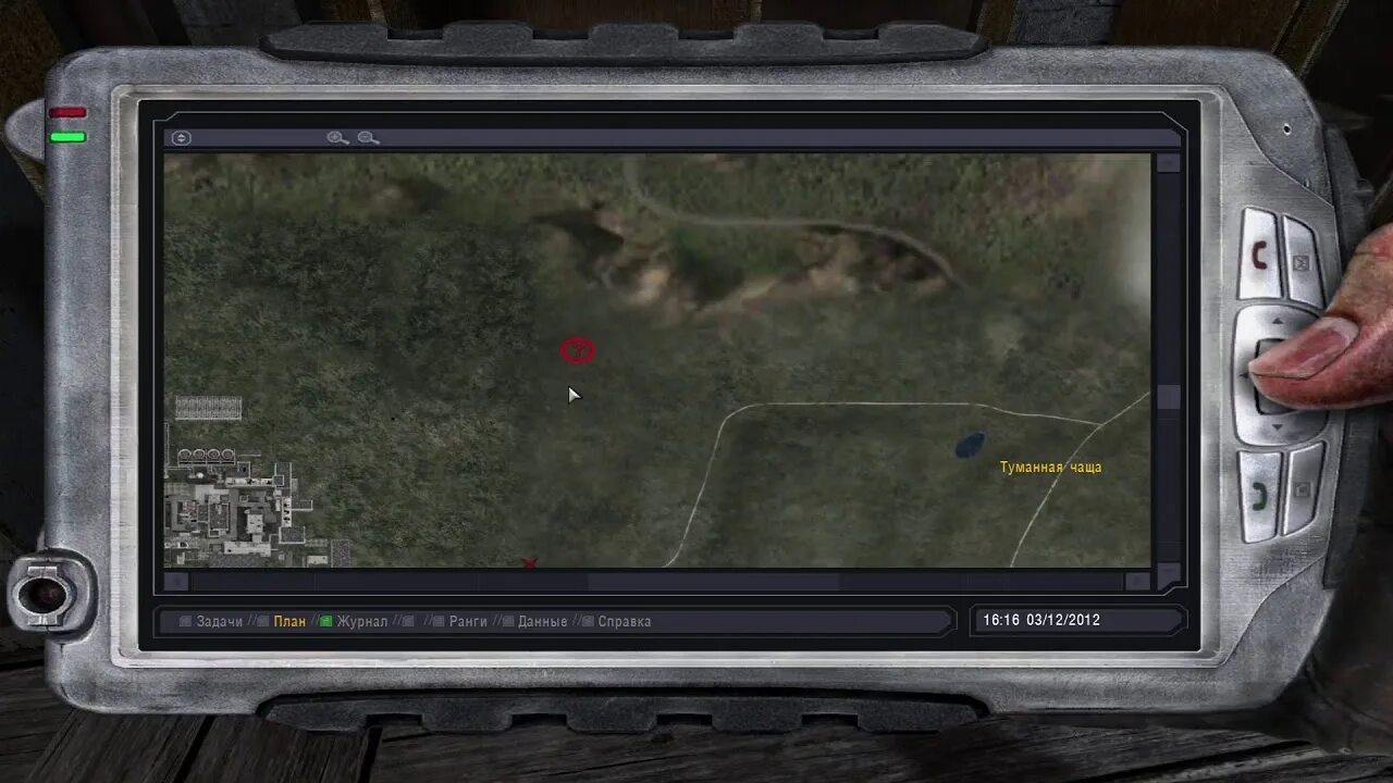 Anomaly pda
