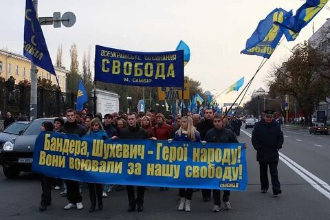 Всеукраинское объединение свобода