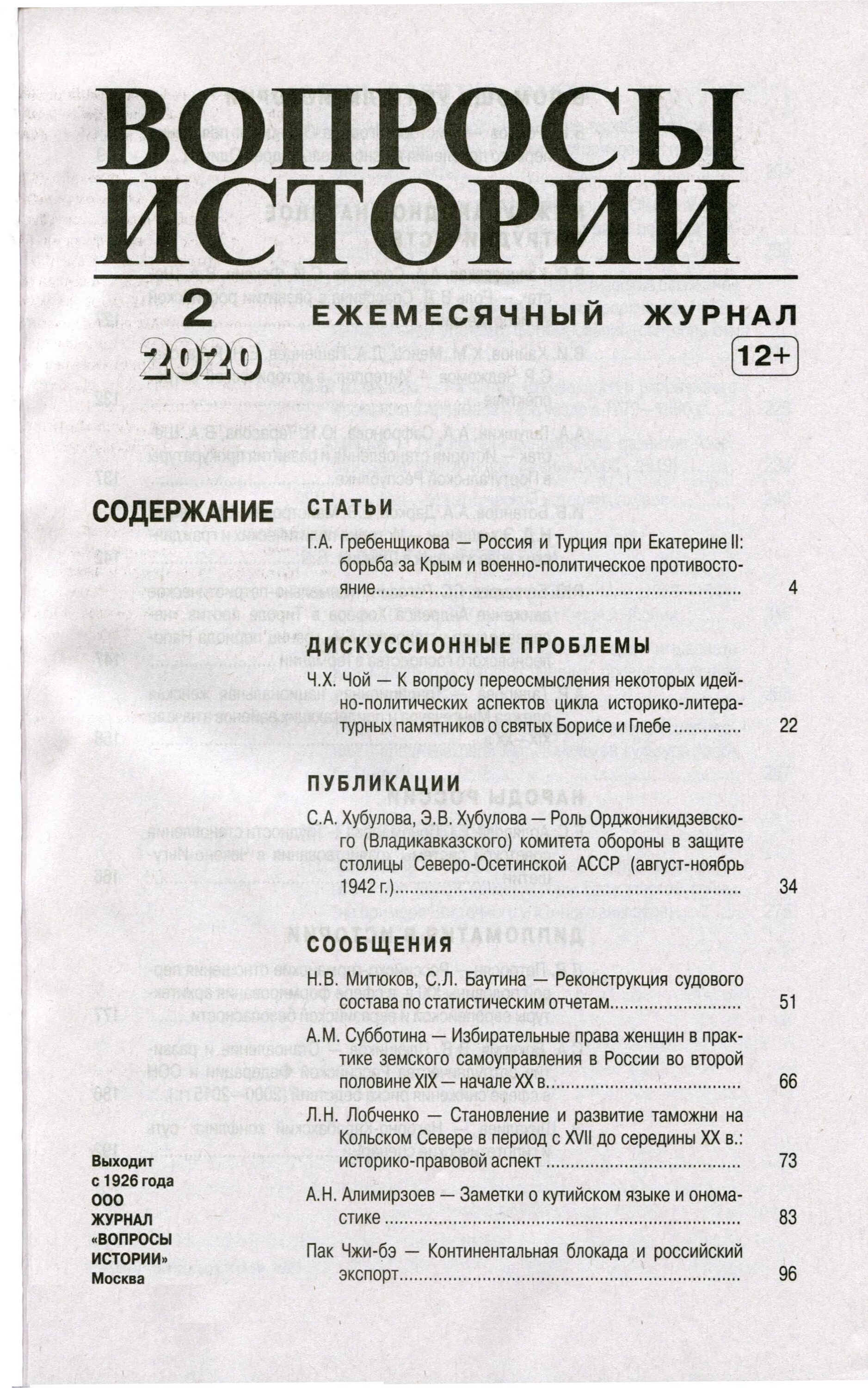 Вопросы по истории с ответами. Вопросы по истории россии. 50 вопросов по истории. Виды заданий по истории. Вопросы по истории с ответами.