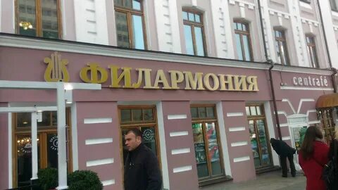 Приморская краевая филармония светланская ул 15