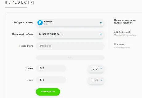 Как вывести деньги с bybit на кошелек