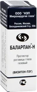 Визитон пэг