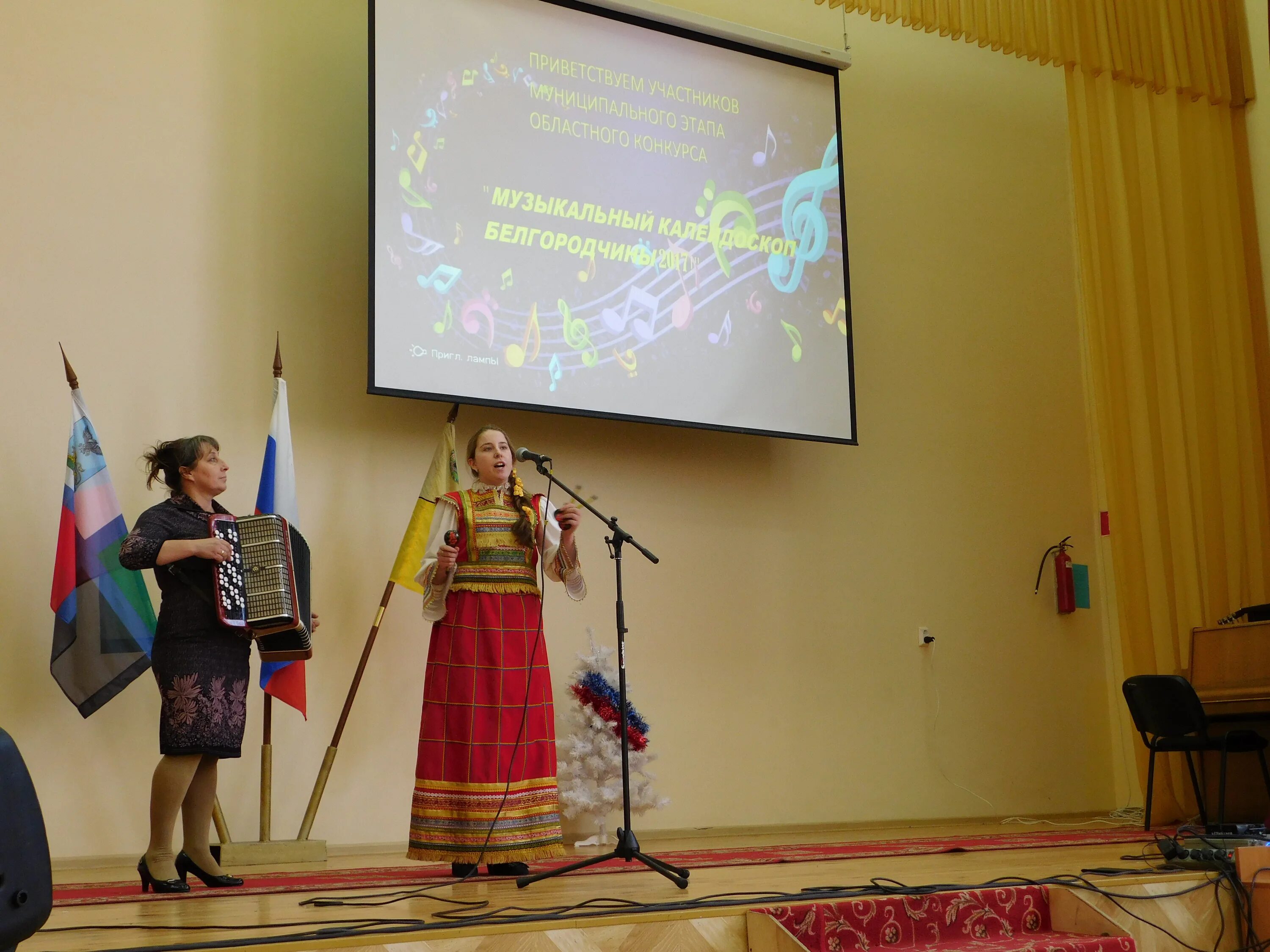 Конкурс юная белгородчина. Конкурс юная белгородчина. Юная белгородчина конкурс 2022. Молодой профсоюзный лидер. Моу октябрьская сош им ю чумака.