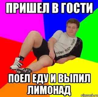 Поедите или поедете
