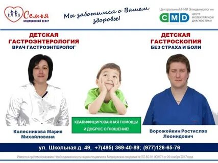 Орск платные услуги