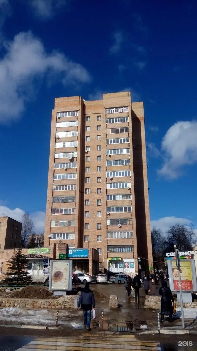 Планета здоровья истра. Воскресенская площадь 3г истра. Г. Истра, воскресенская площадь, д. Воскресенская, д.