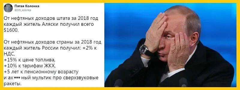 Жители Аляски получают доход. От нефтяных доходов Аляски за 2018 год каждый житель получил. Аляска доходы. Каждый житель Аляски получит свою долю от нефтяных доходов. Почему россия просит