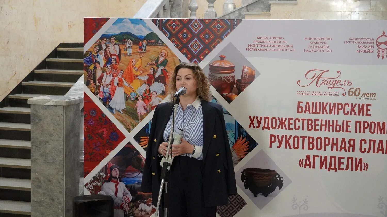 Бхп агидель. Бхп агидель. Агидель гуп бхп уфа. Хабирова каринэ владимировна. Агидель гуп бхп рб сервиз деревянный.