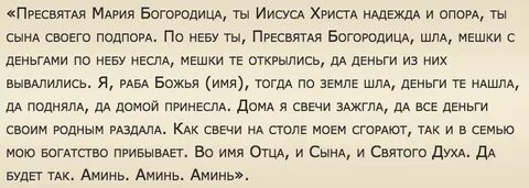Шла божья