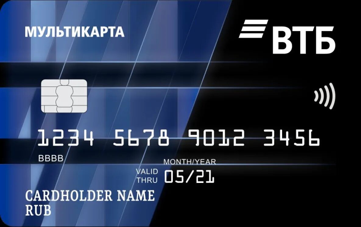 Pay games vtb. Карта ВТБ. Дебетовая Мультикарта ВТБ. Карта ВТБ Мультикарта. Дебетовая карта ВТБ.