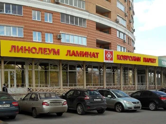 сеть магазинов квадратный метр. квадратный магазин. г воронеж ул. магазин квадратный метр в воронеже. улица хользунова 60б воронеж.