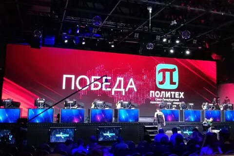 Синергия киберспорт