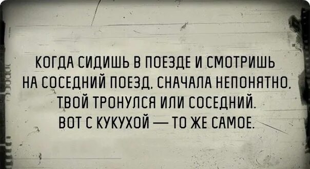 С кукухой также. Вот и с кукухой также. Вот с кукухой тоже самое. Вот и с кукухой примерно так же. Сначала также были