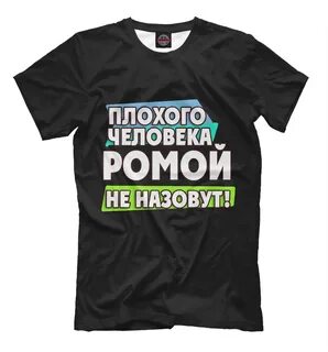 Человек в праве с андреем