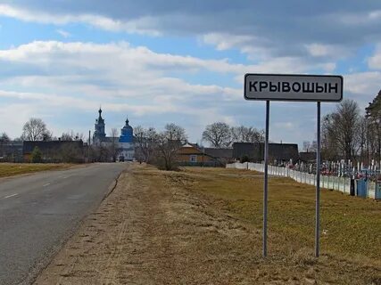 Брестская область 2024 год