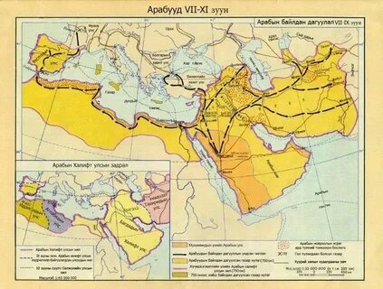 Походы арабского халифата