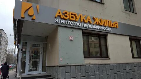 Агентство сними дом