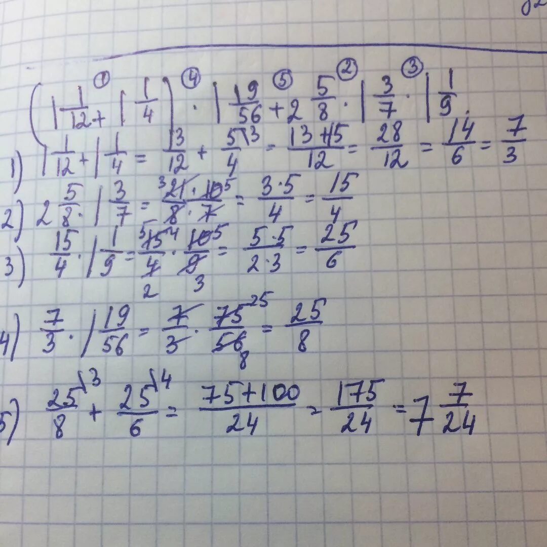 Х 7 30 9. Выражения (3 9 2 - 2 3 1 ) : 12. Найдите выражение (1 1/12+1 1/4)*1 19/56+2 5/8 * 1 3/7 * 1 1/9. Решение -1-5/9(-1)². Найдите значение выражения 1/2+3/5.