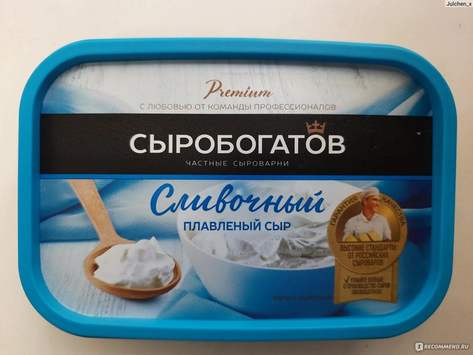 Сыробогатов сливочный сыр. Сливочный сыробогатов ванночка. Сыр творожный 65% сыробогатов 140г. Сыробогатов сливочный сыр. Сыр сыробогатов 200 гр.