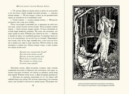 Читать книгу рассказ